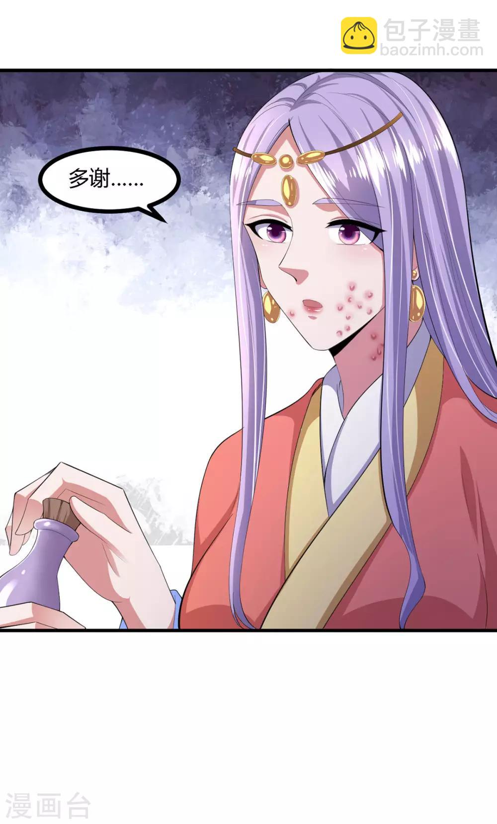 第140话-第148话