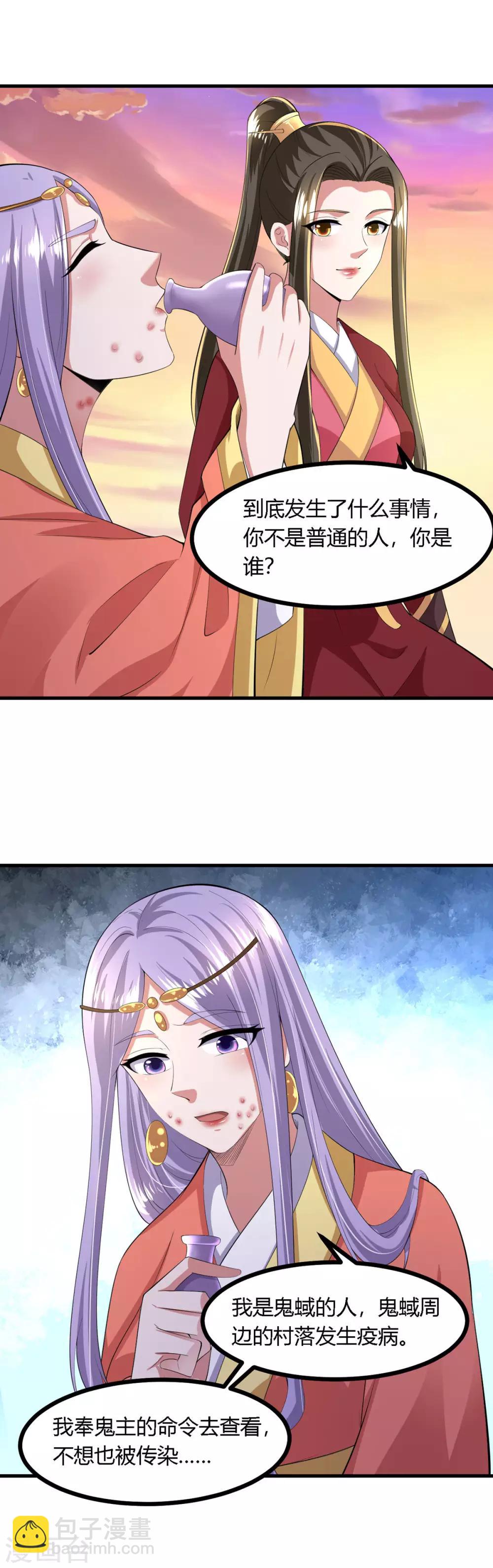 第140话-第148话