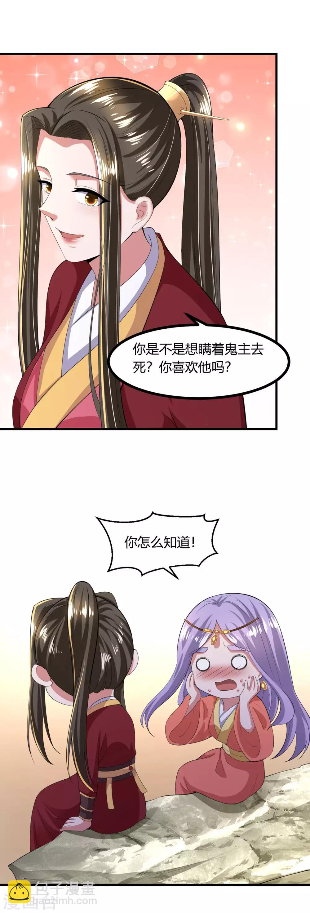 第140话-第148话