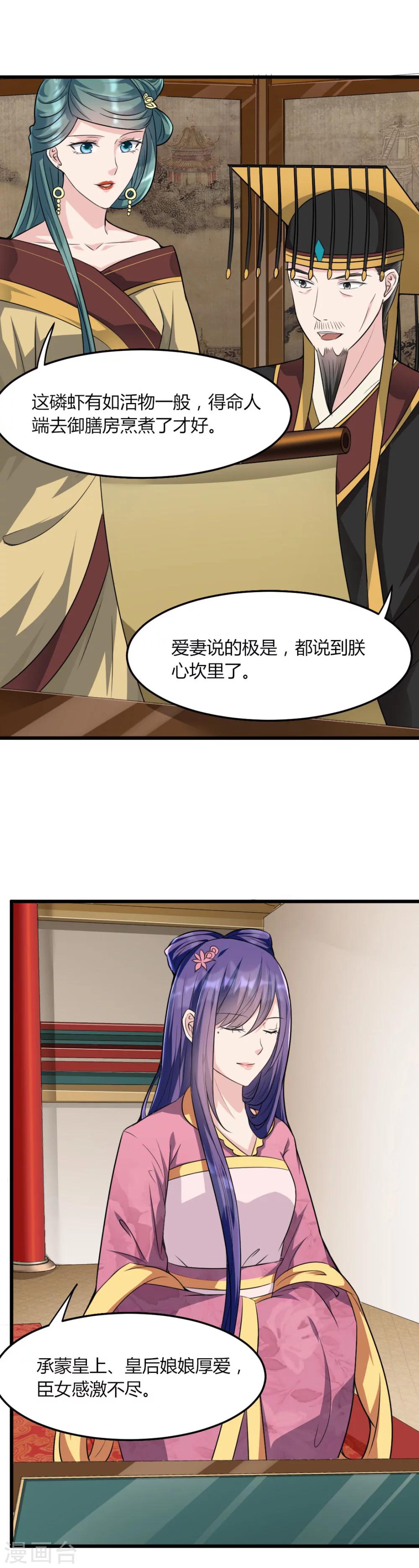 第14话-第16话