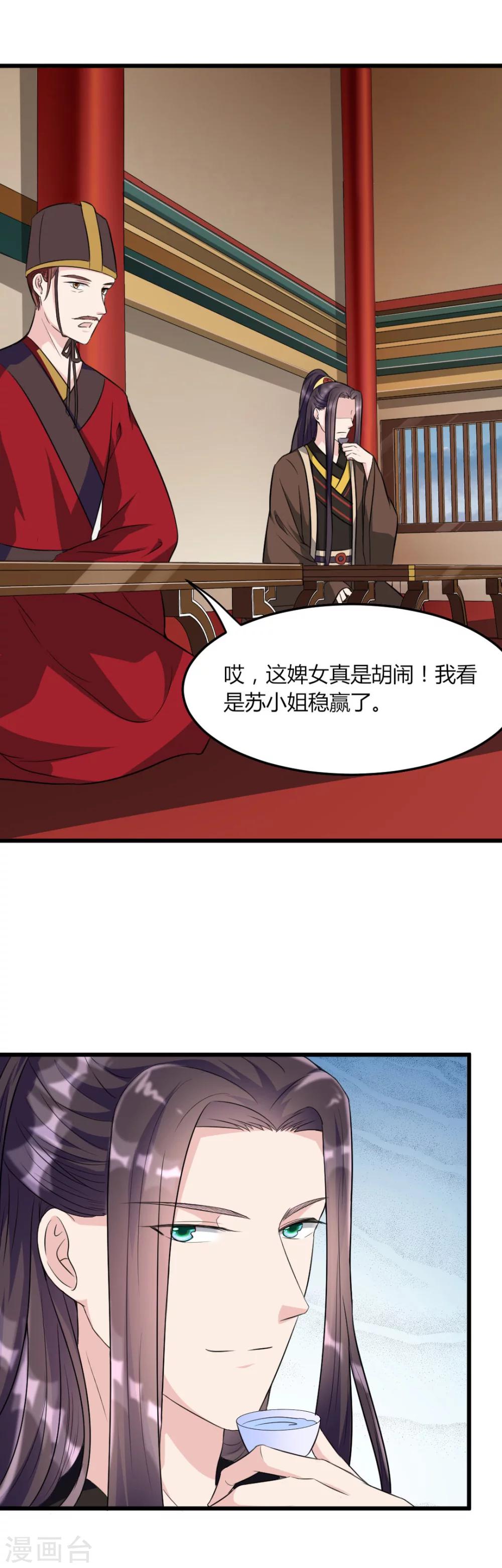 第14话-第16话