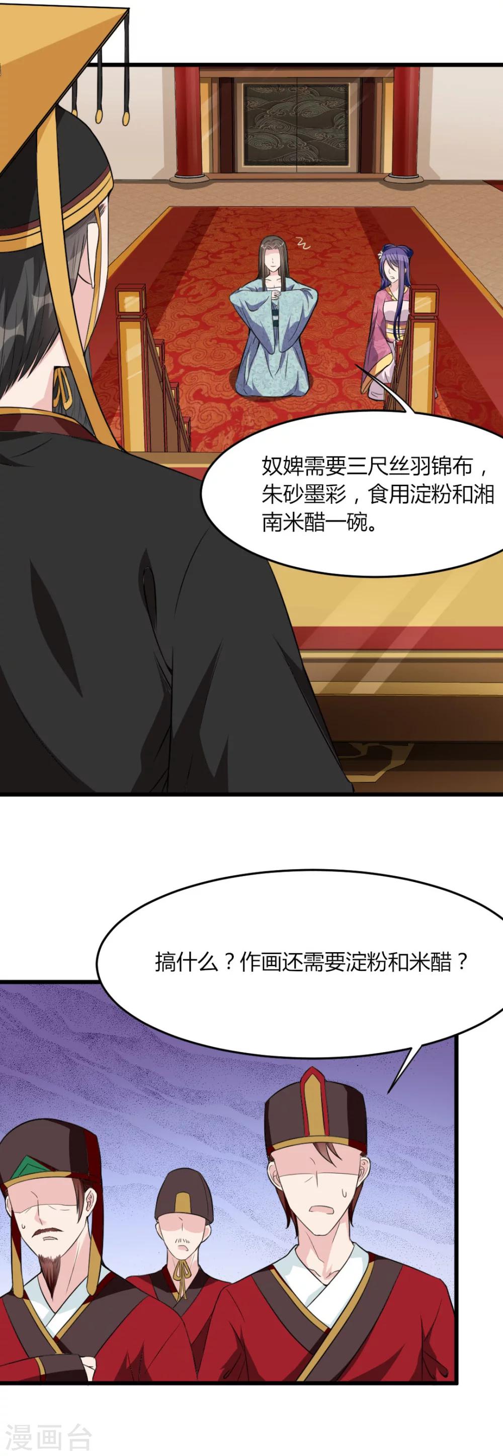 第14话-第16话