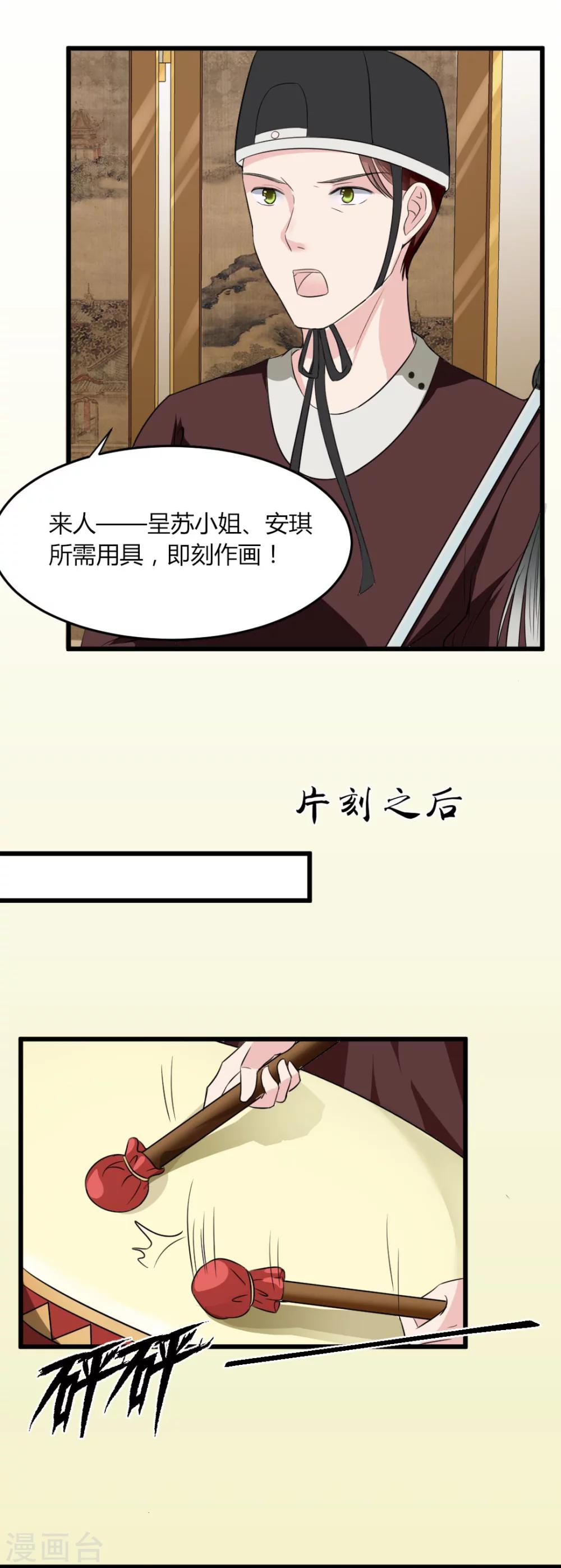 第14话-第16话