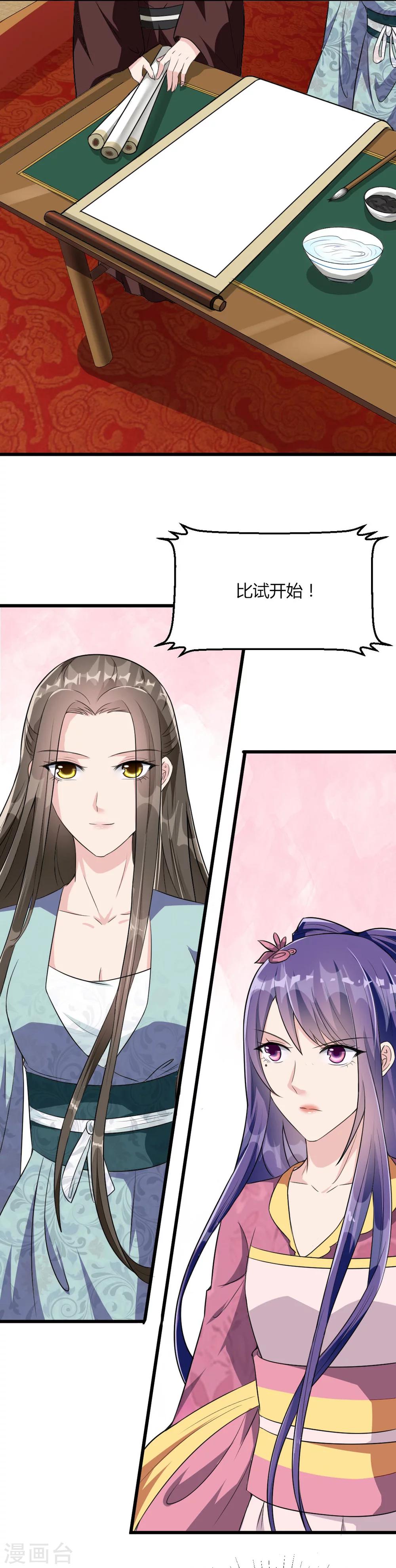 第14话-第16话
