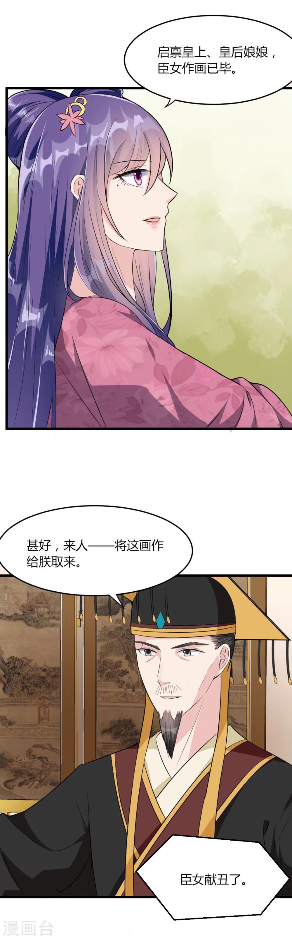 第14话-第16话