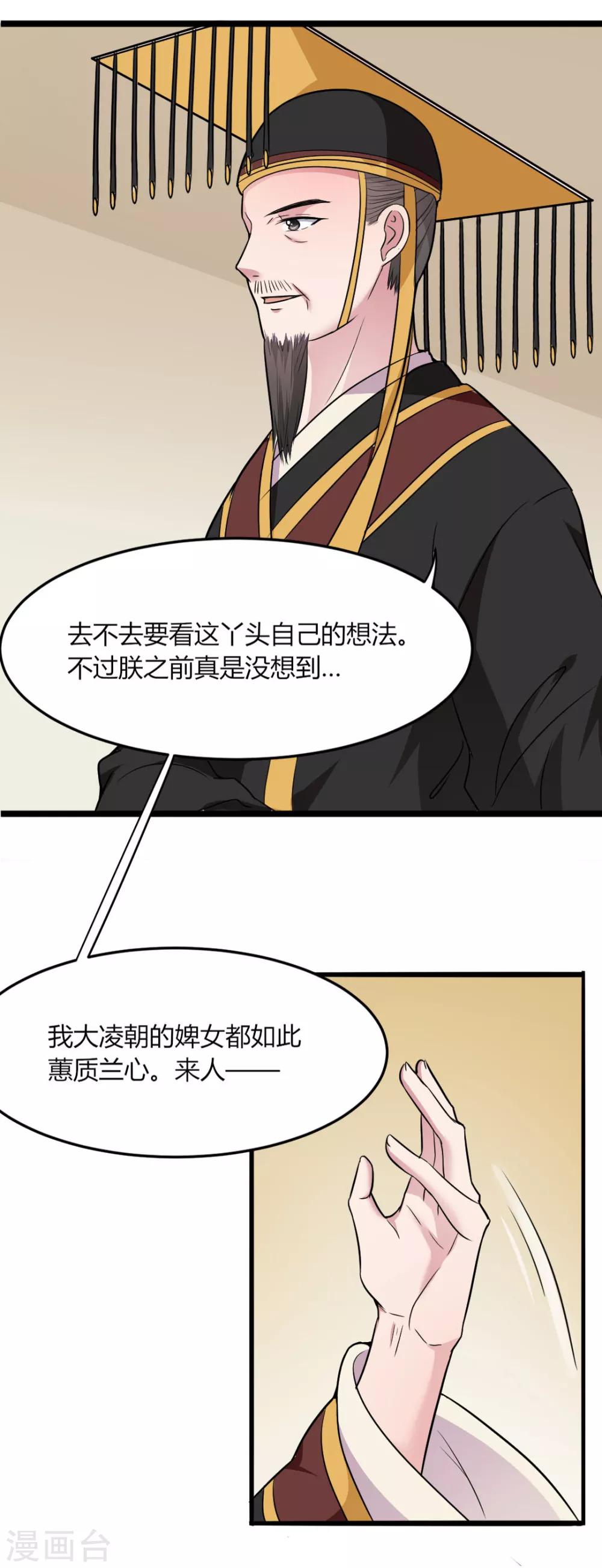 第16话-第18话