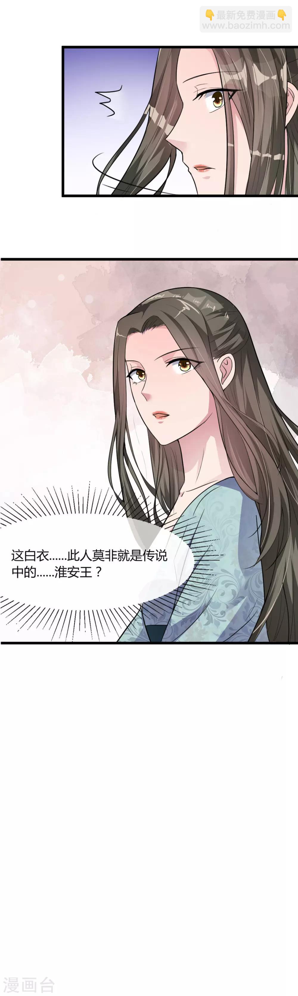 第16话-第18话