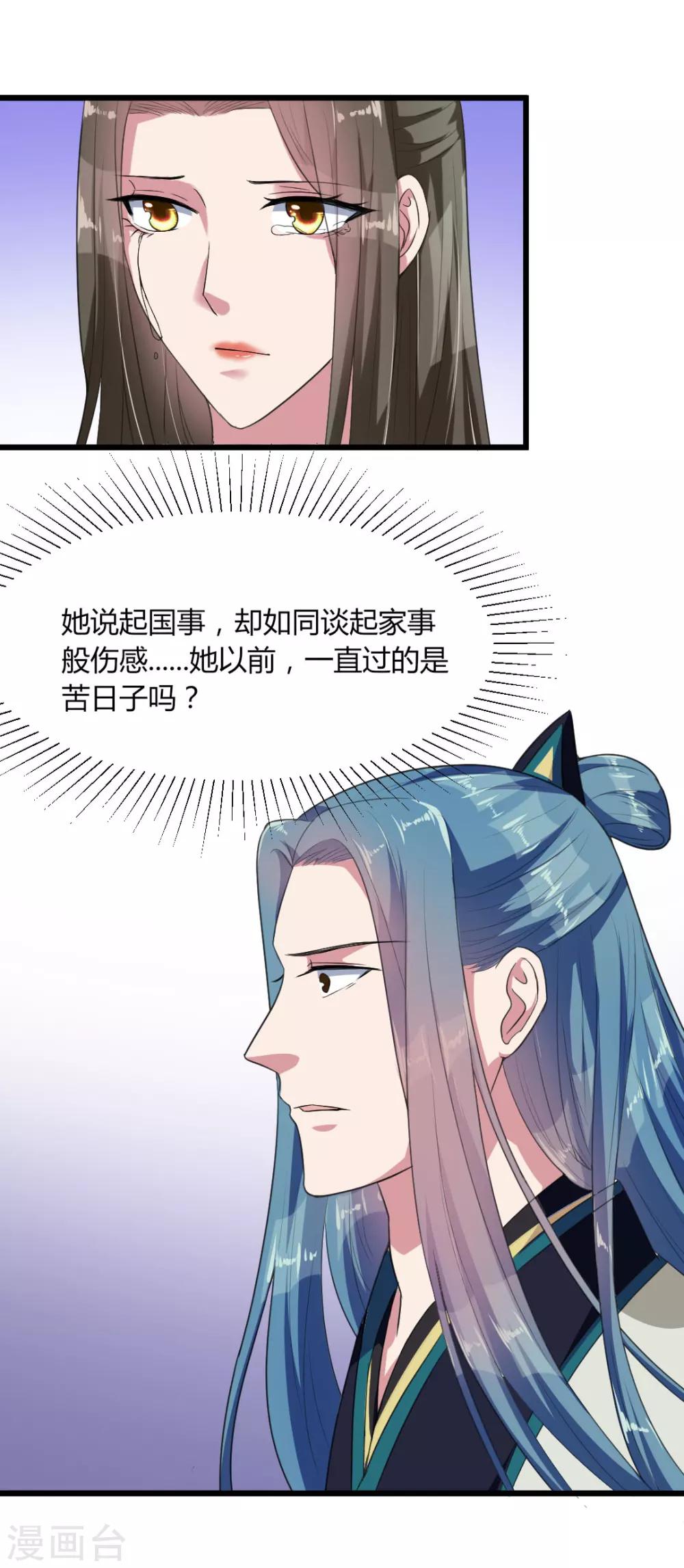 第16话-第18话
