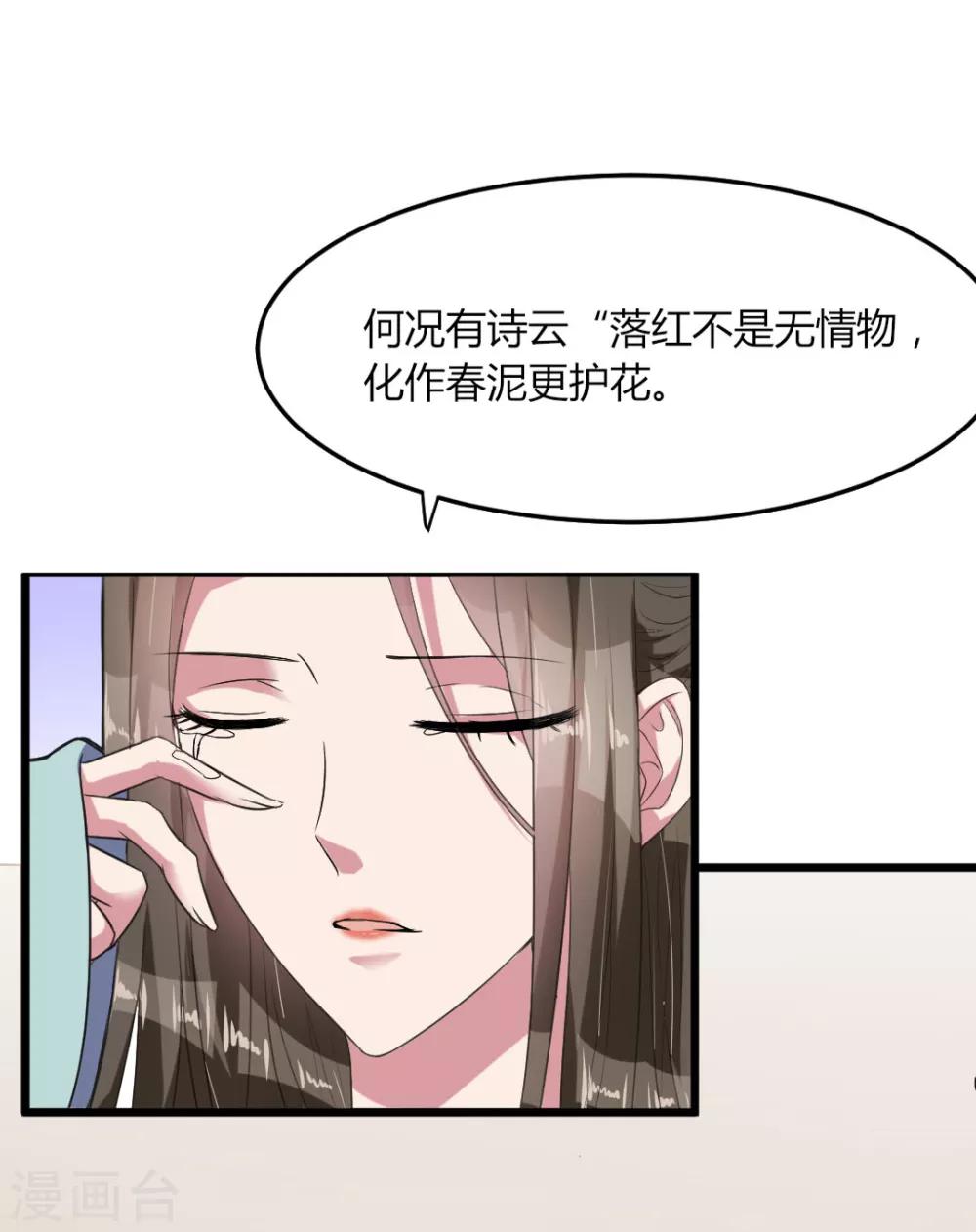 第16话-第18话