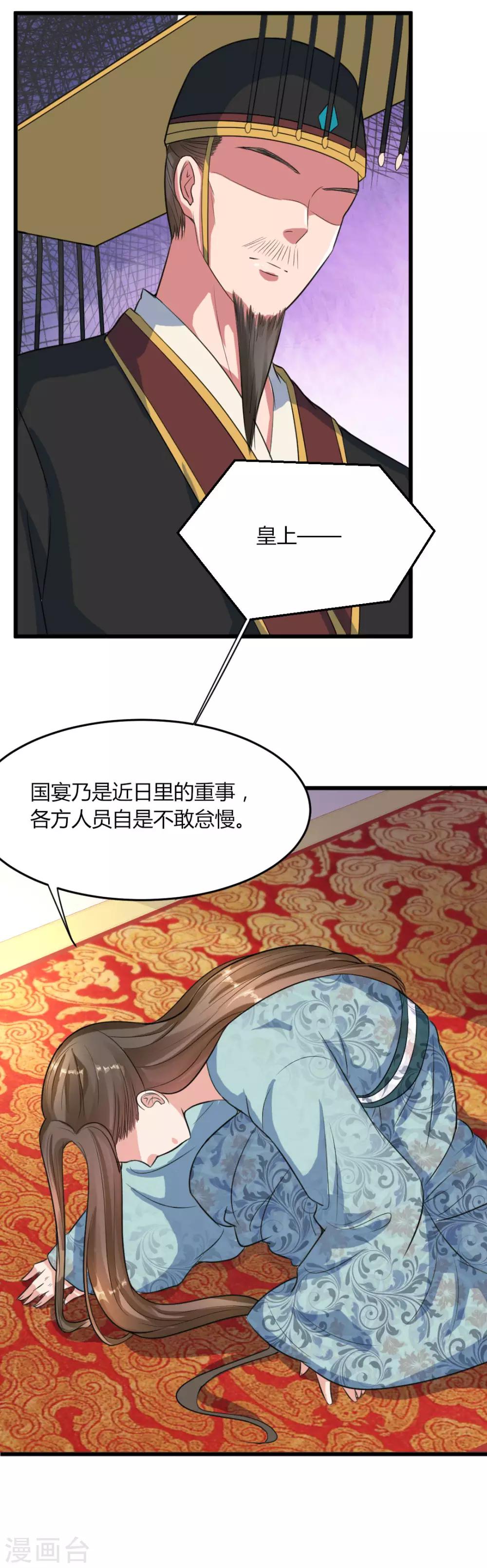 第18话-第20话