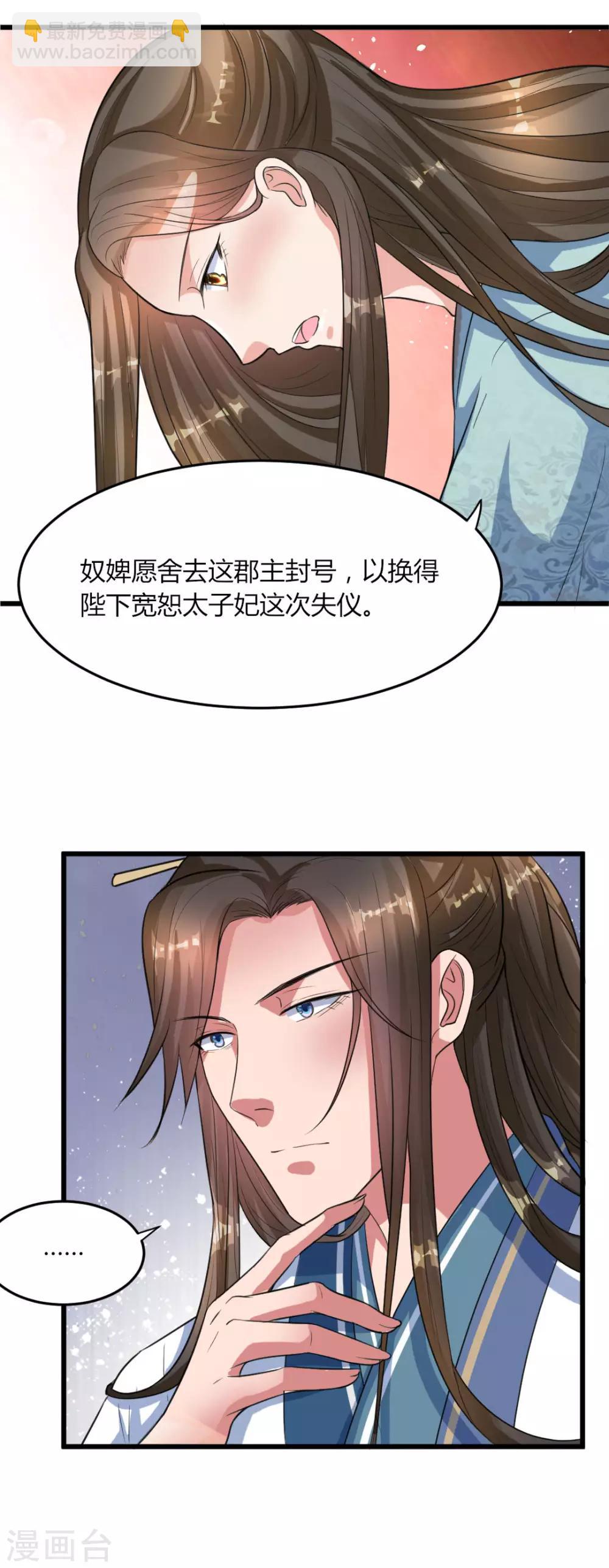 第18话-第20话