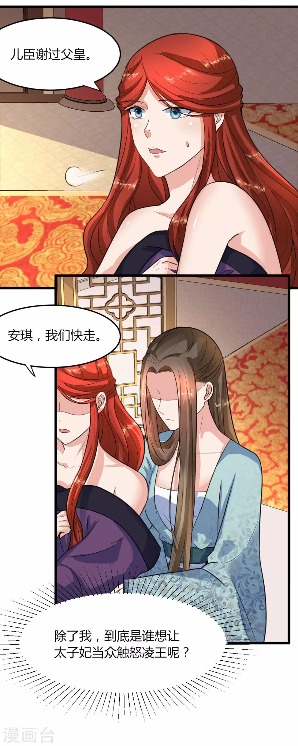 第18话-第20话
