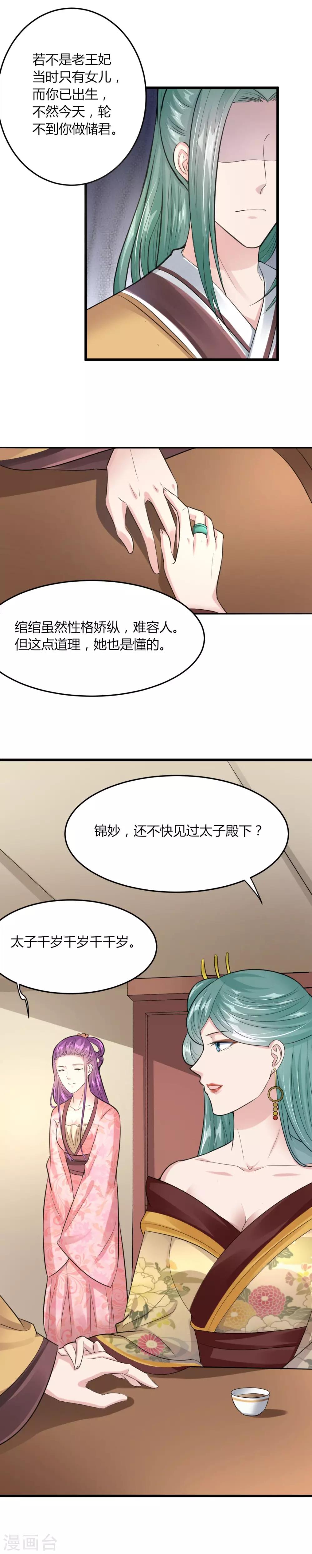 第20话-第22话