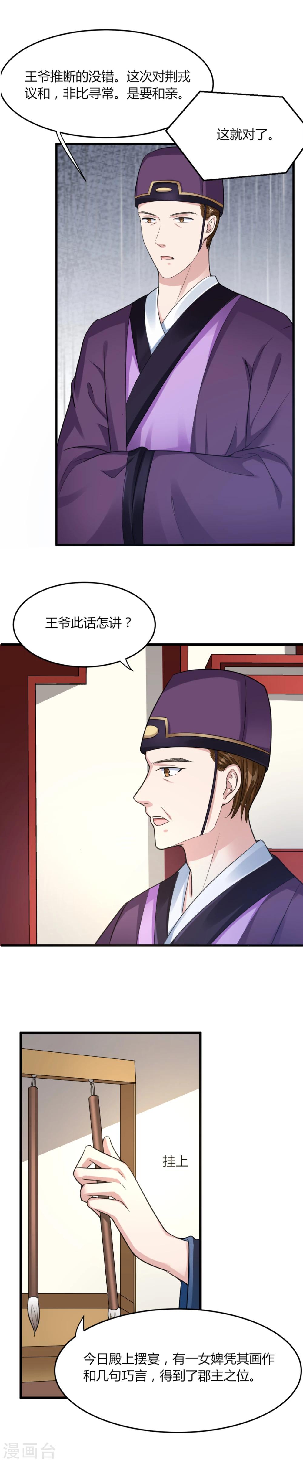 第20话-第22话