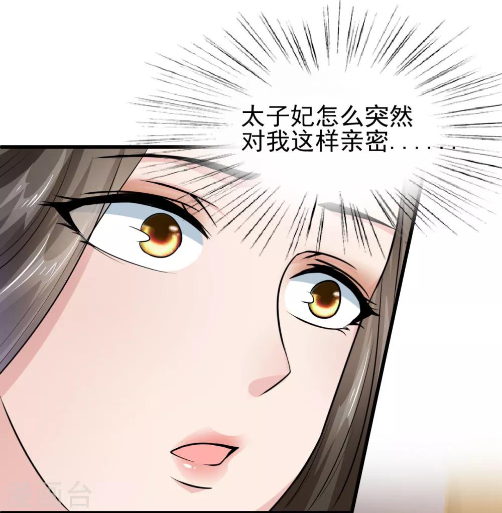第21话-第24话