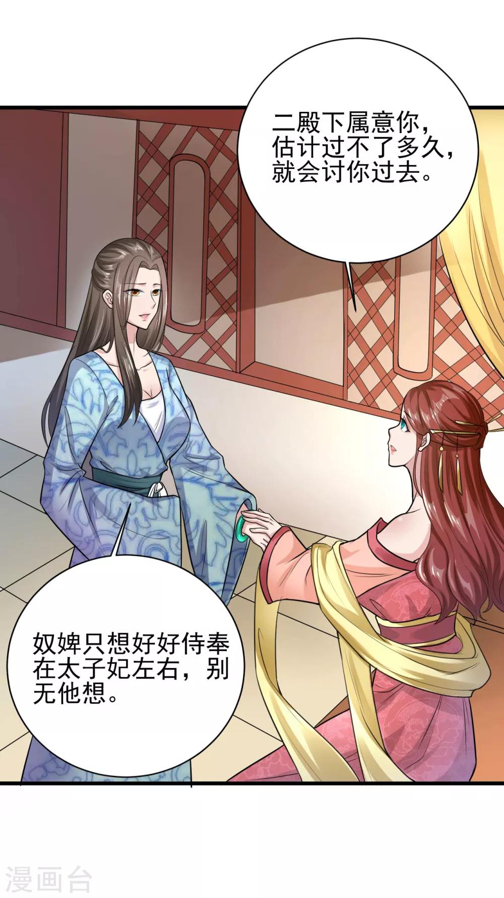 第21话-第24话