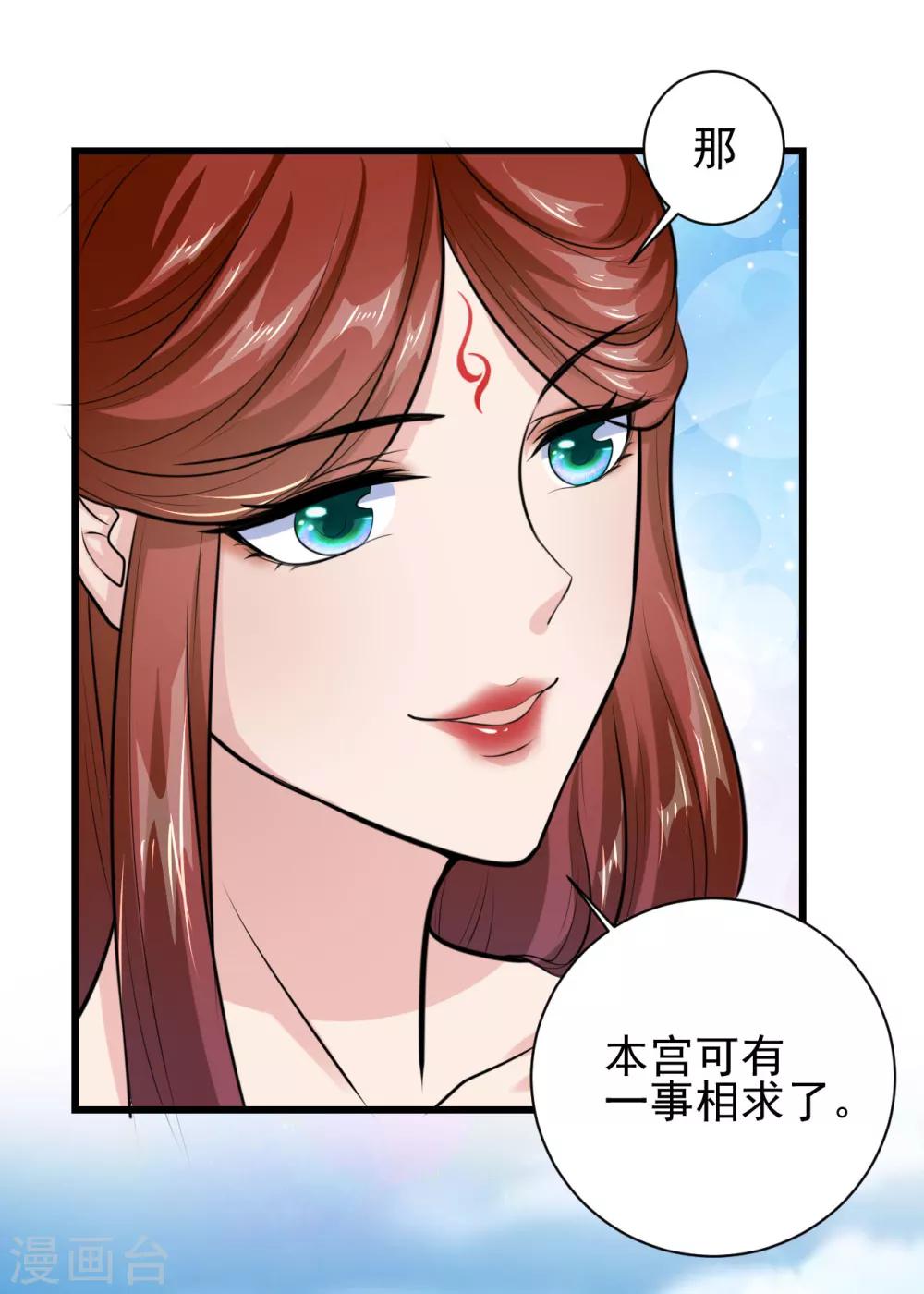 第21话-第24话