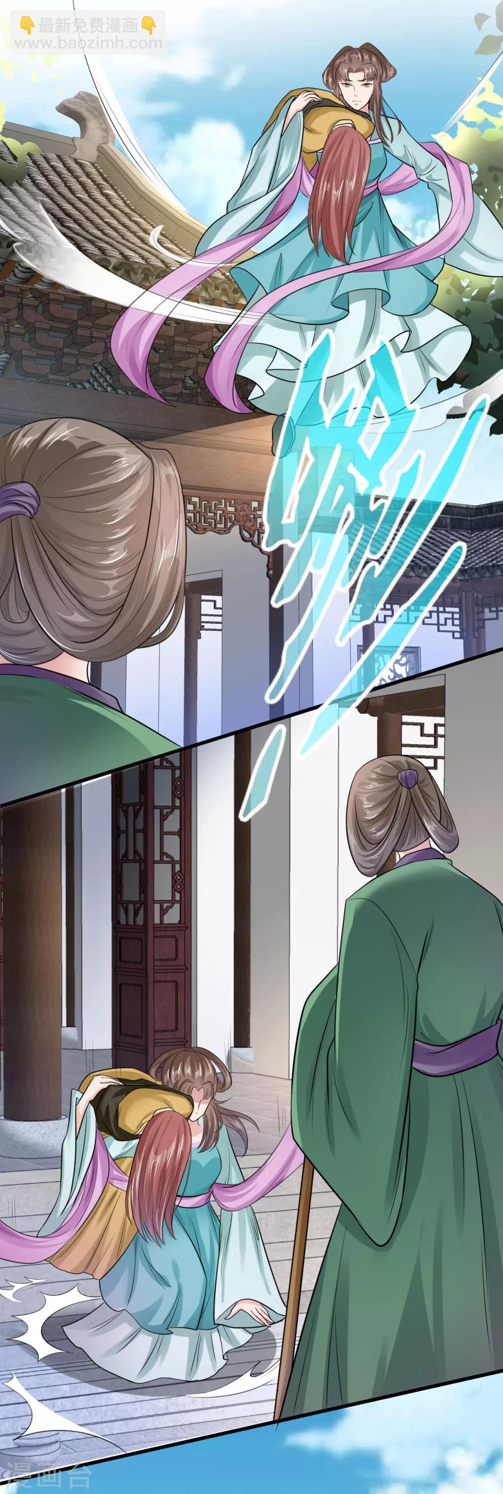 第21话-第24话