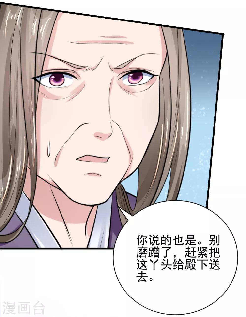 第21话-第24话