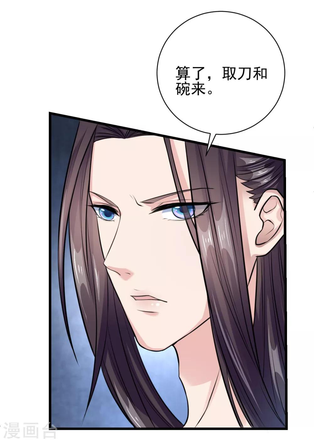第21话-第24话
