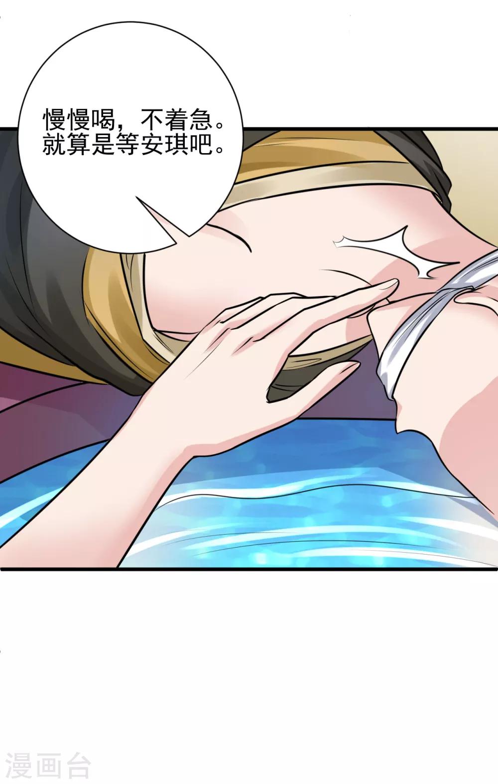 第21话-第24话