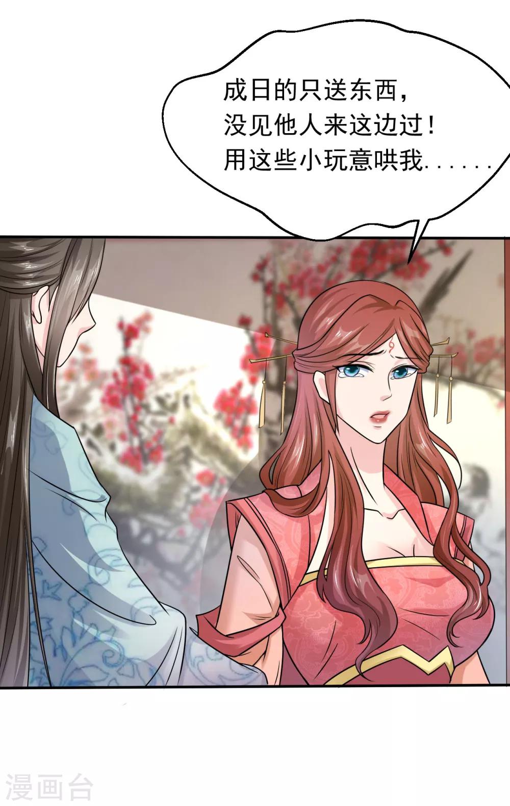 第21话-第24话