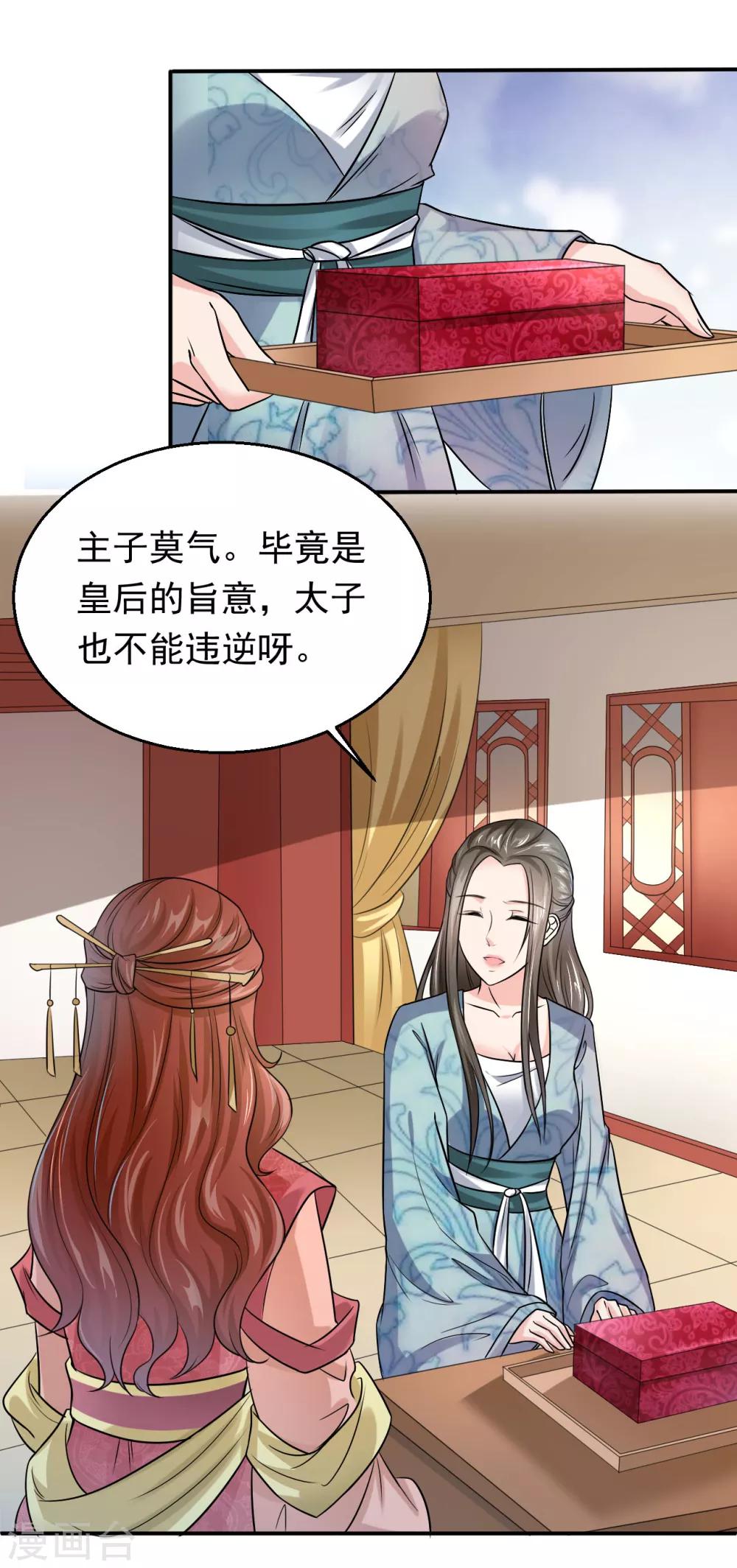 第21话-第24话