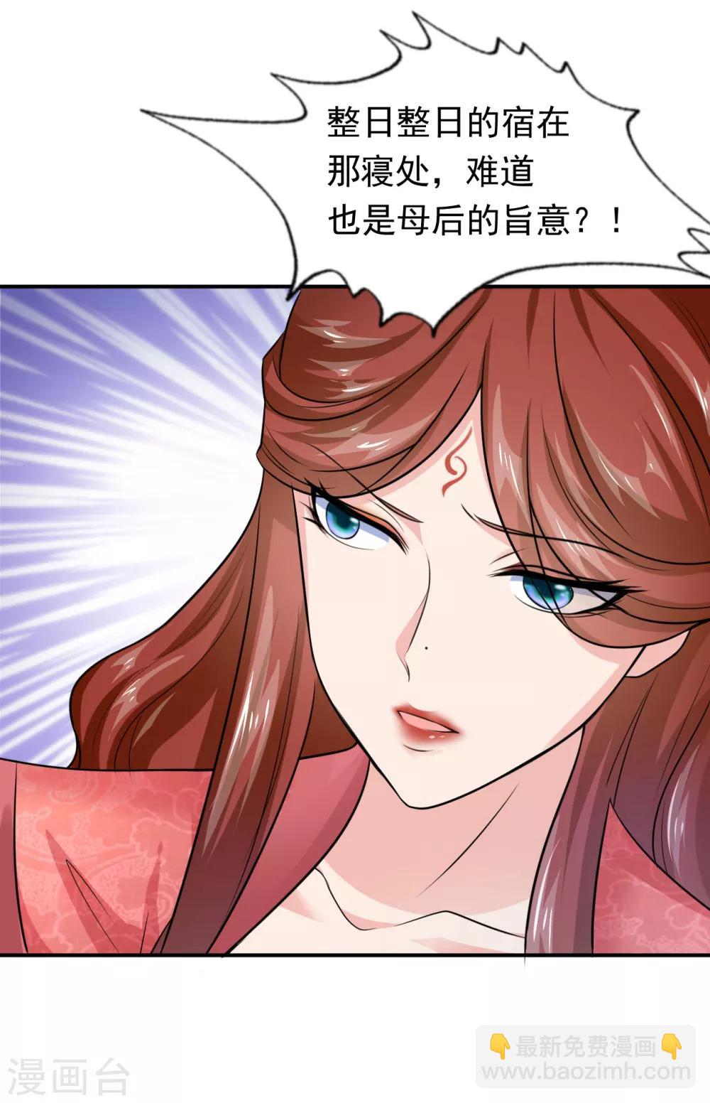 第21话-第24话