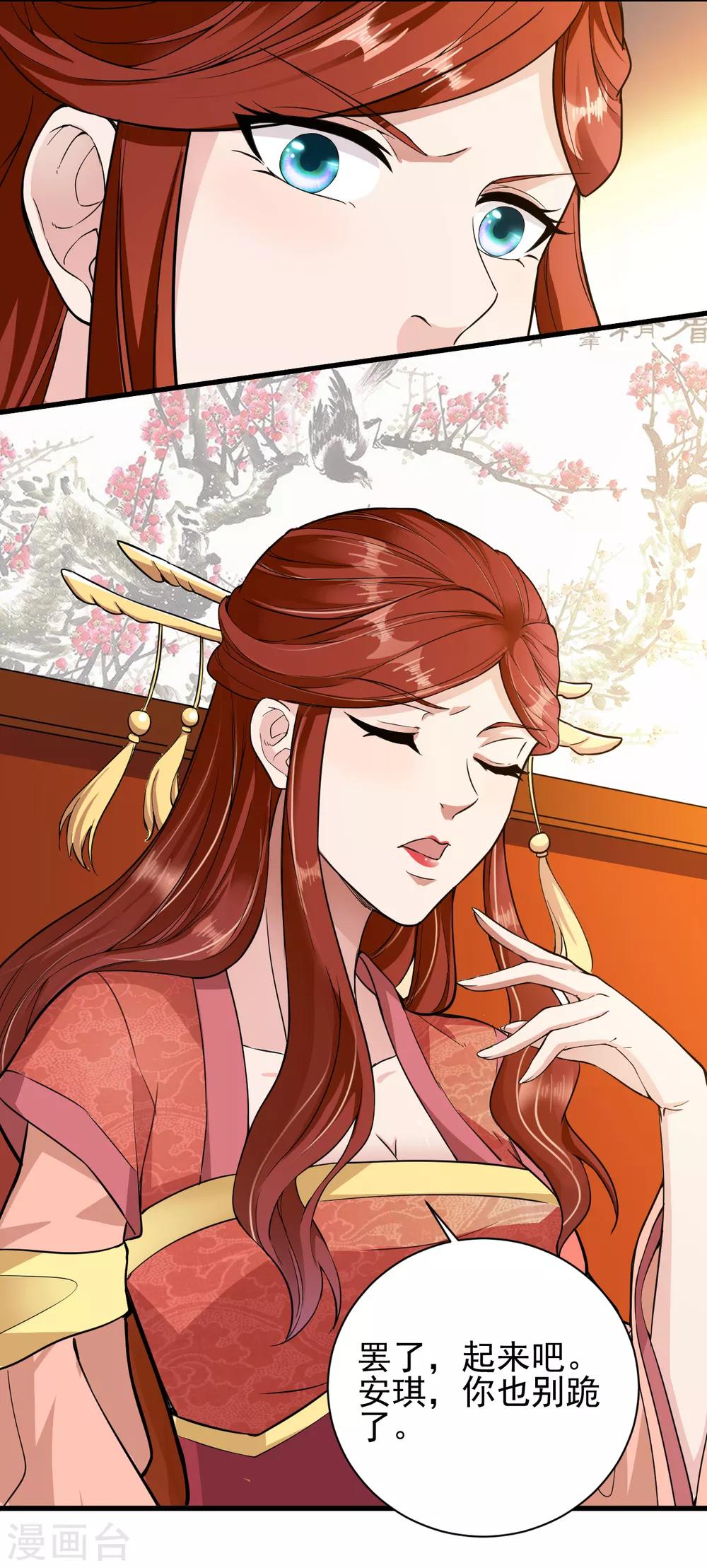 第23话-第26话