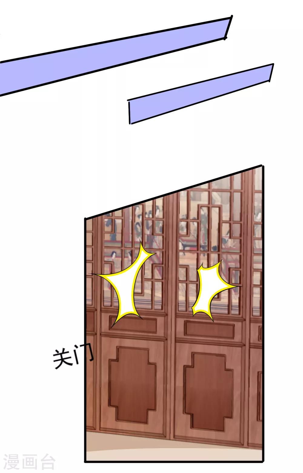 第23话-第26话
