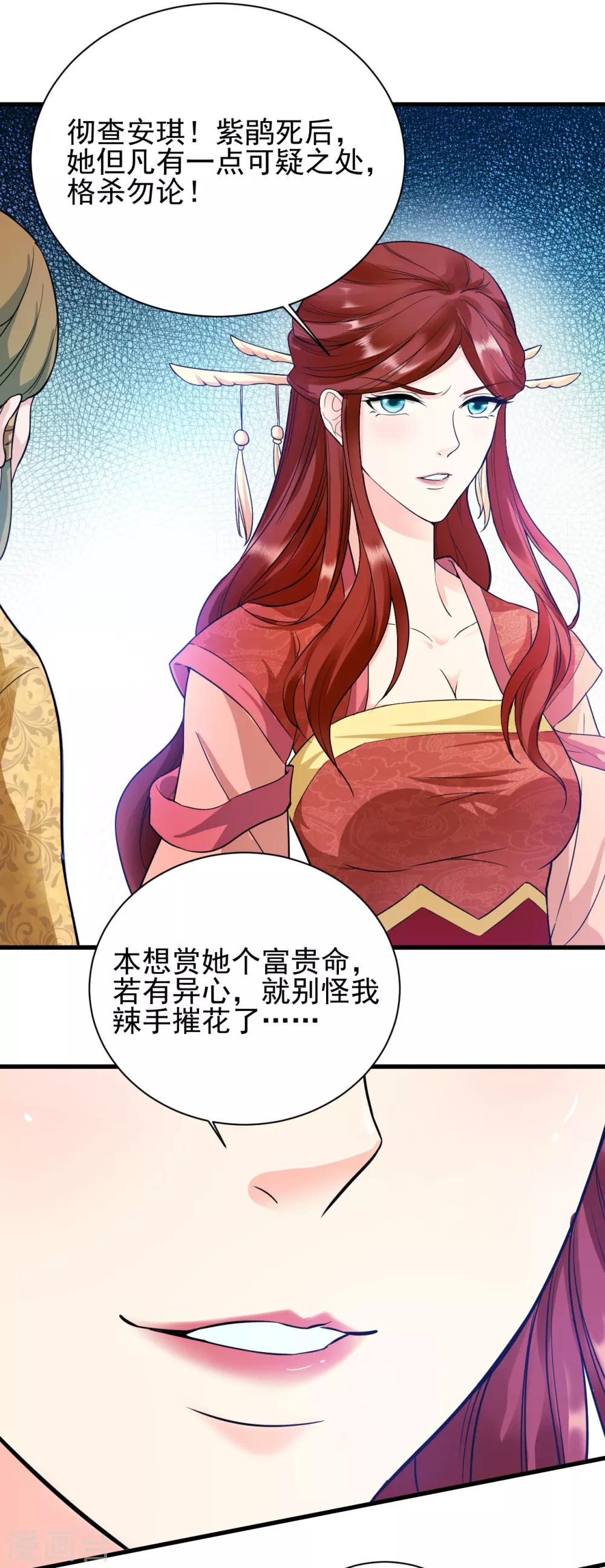第23话-第26话
