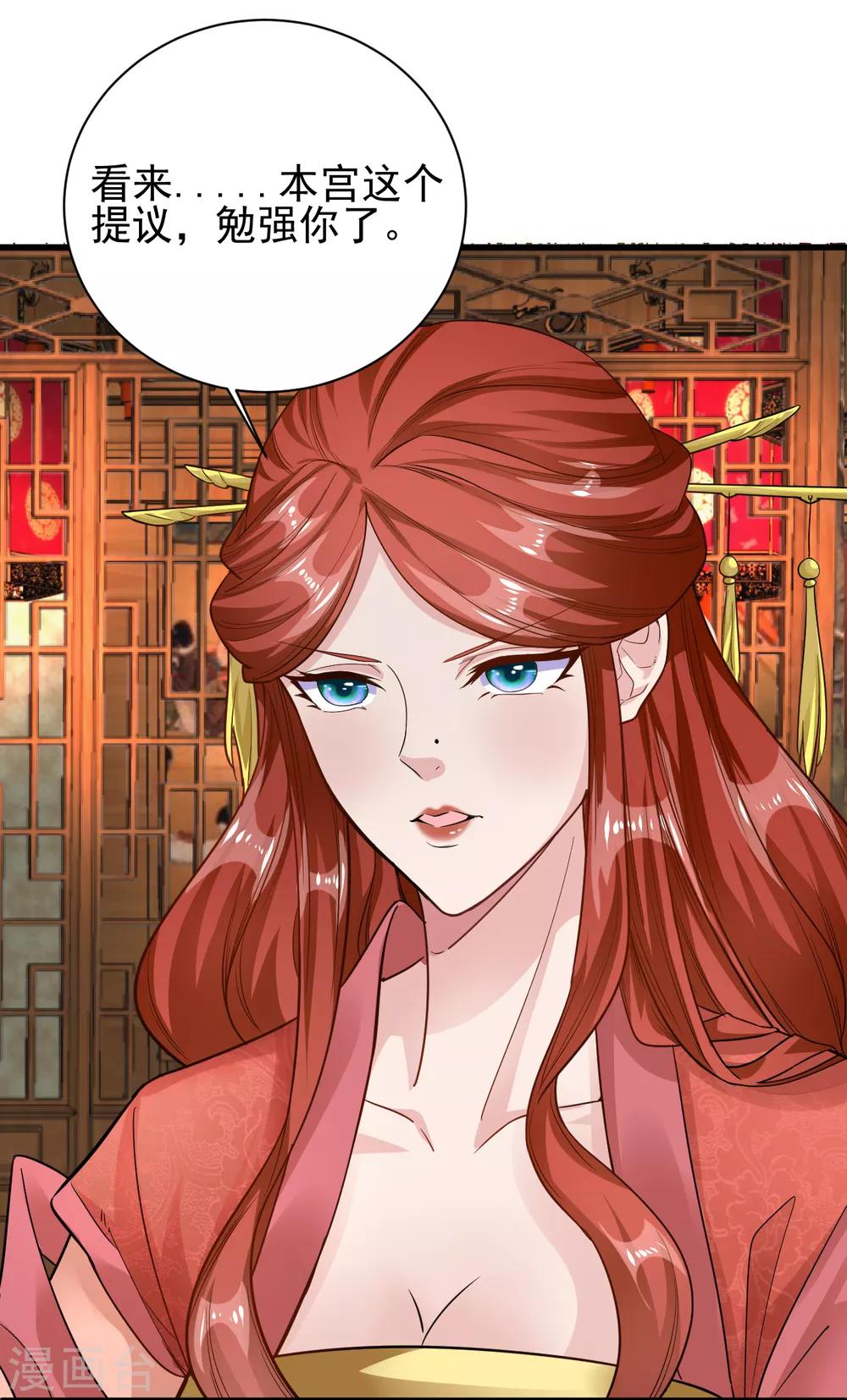 第23话-第26话