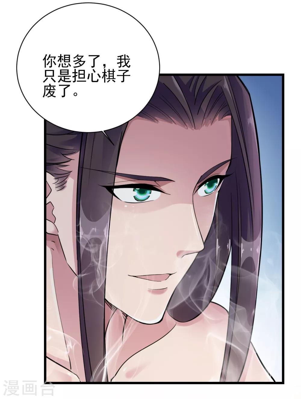 第23话-第26话