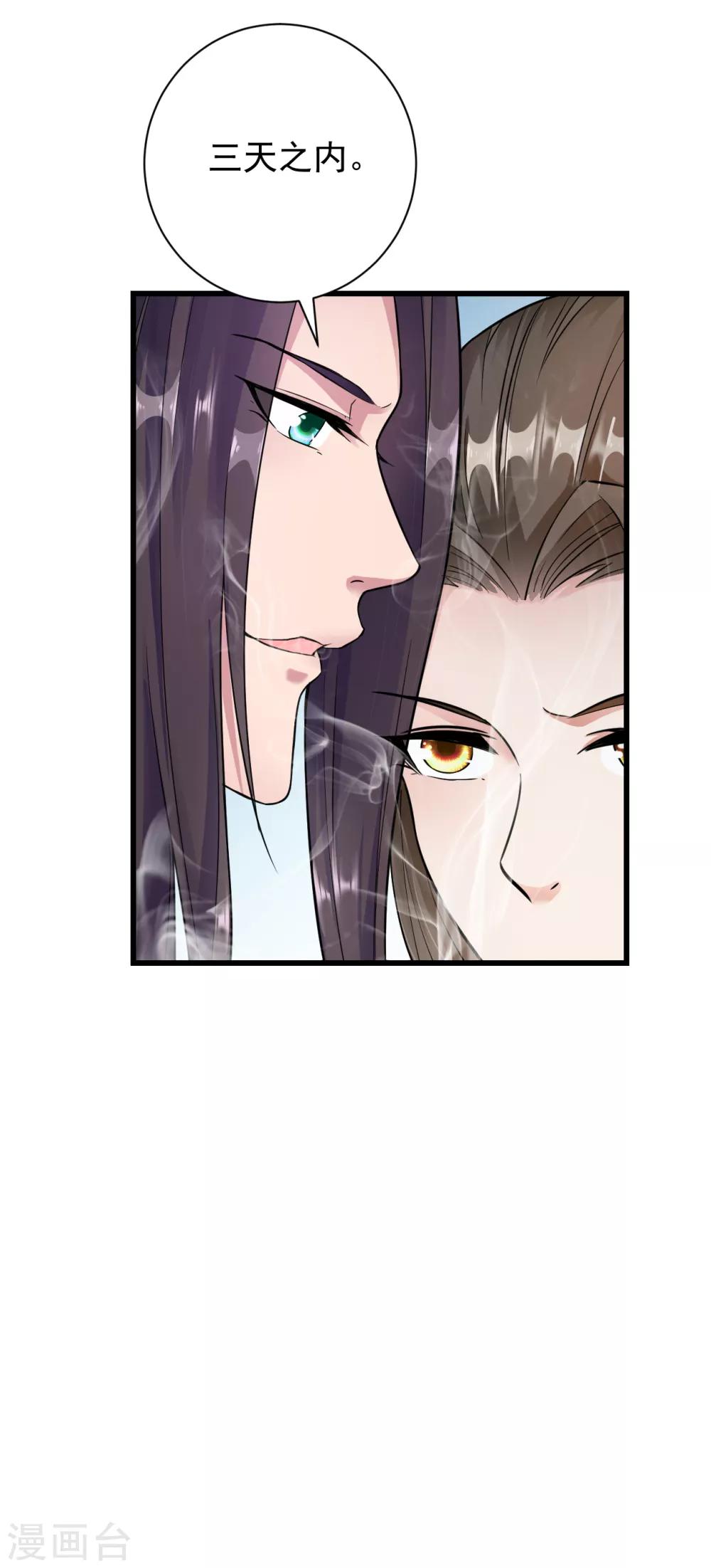 第23话-第26话