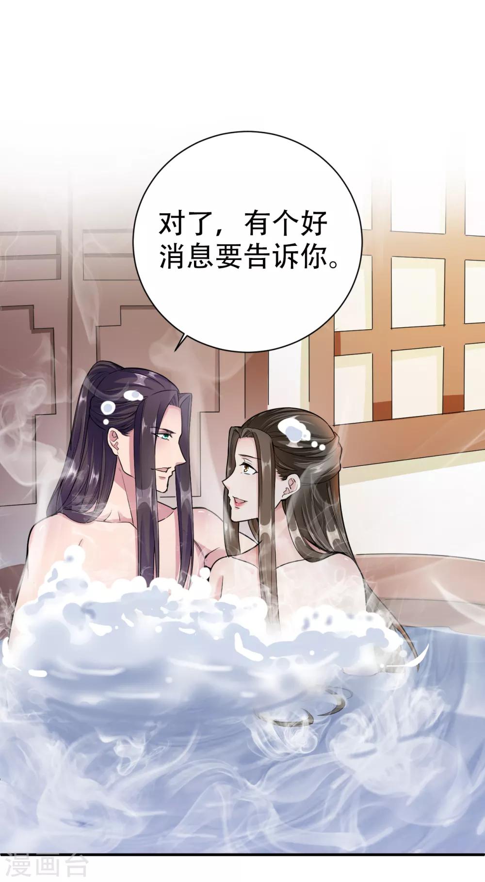 第23话-第26话