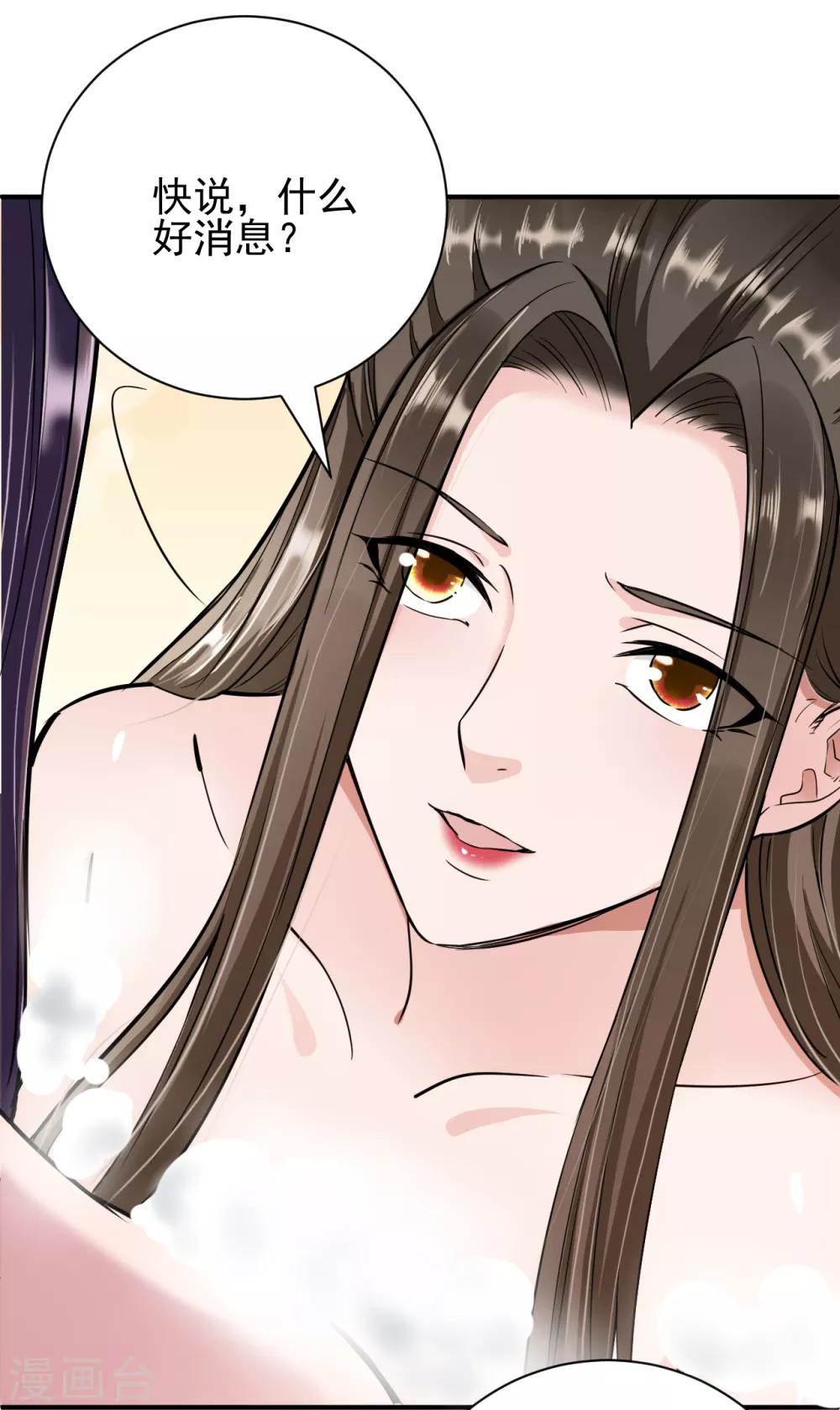 第23话-第26话