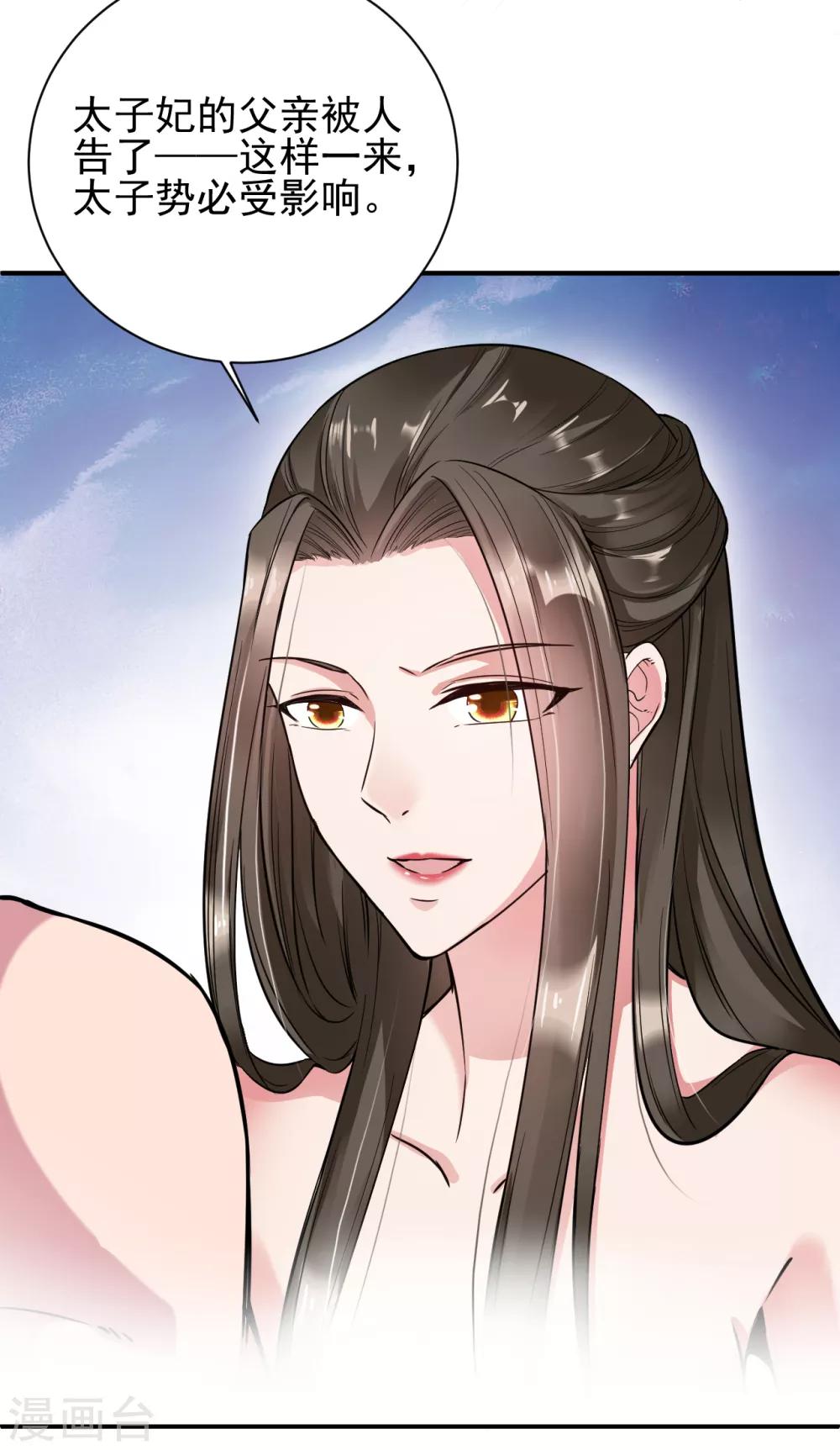 第23话-第26话