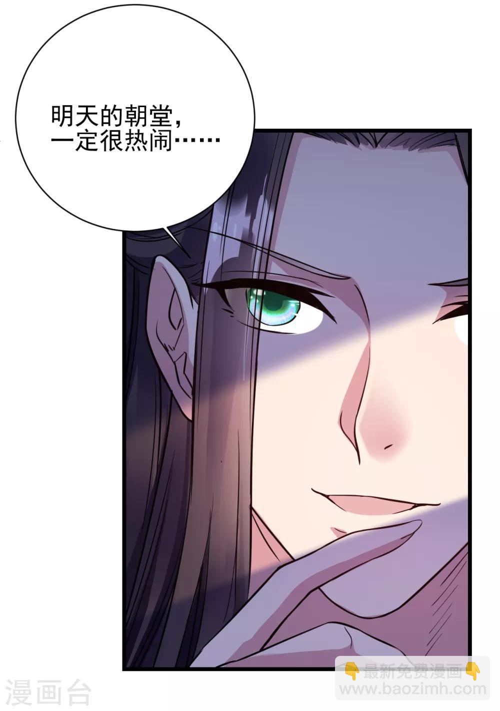 第23话-第26话