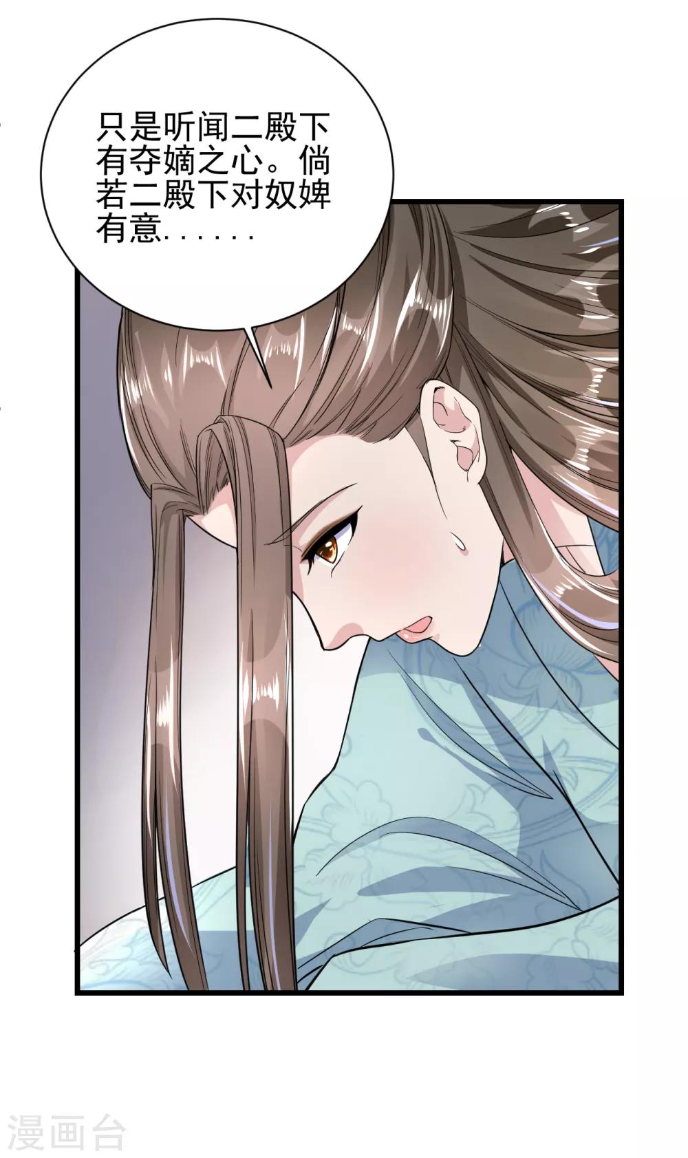 第23话-第26话