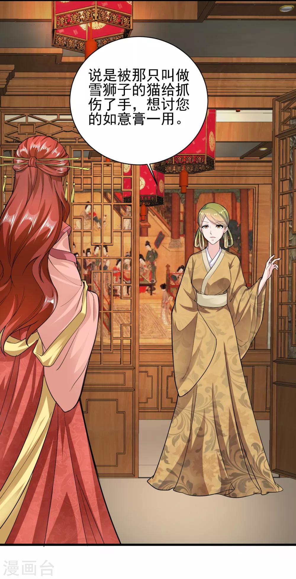 第23话-第26话
