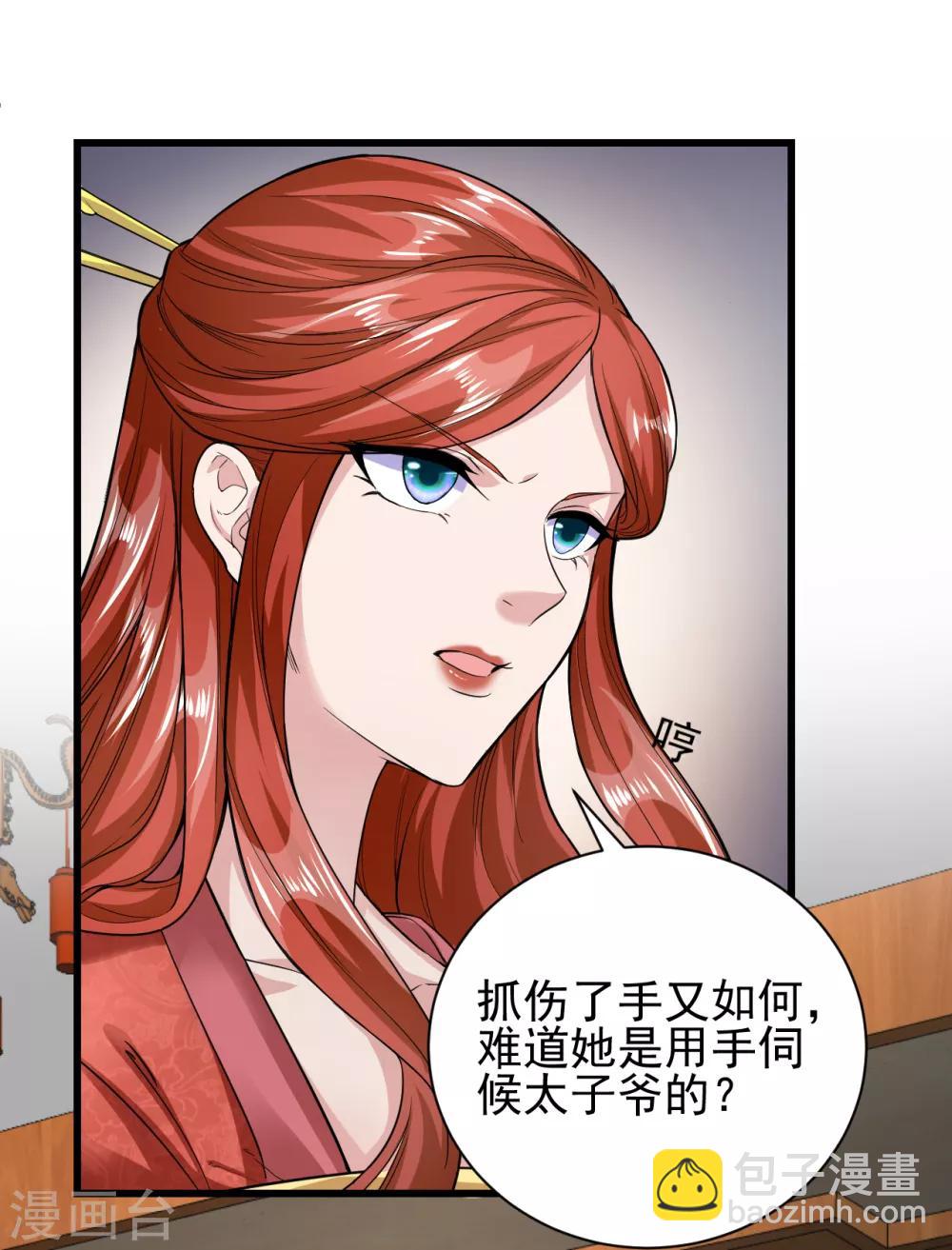 第23话-第26话