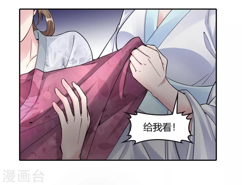 第25话-第28话