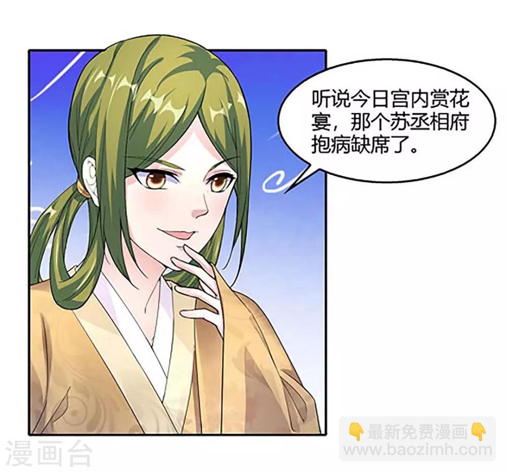 第25话-第28话