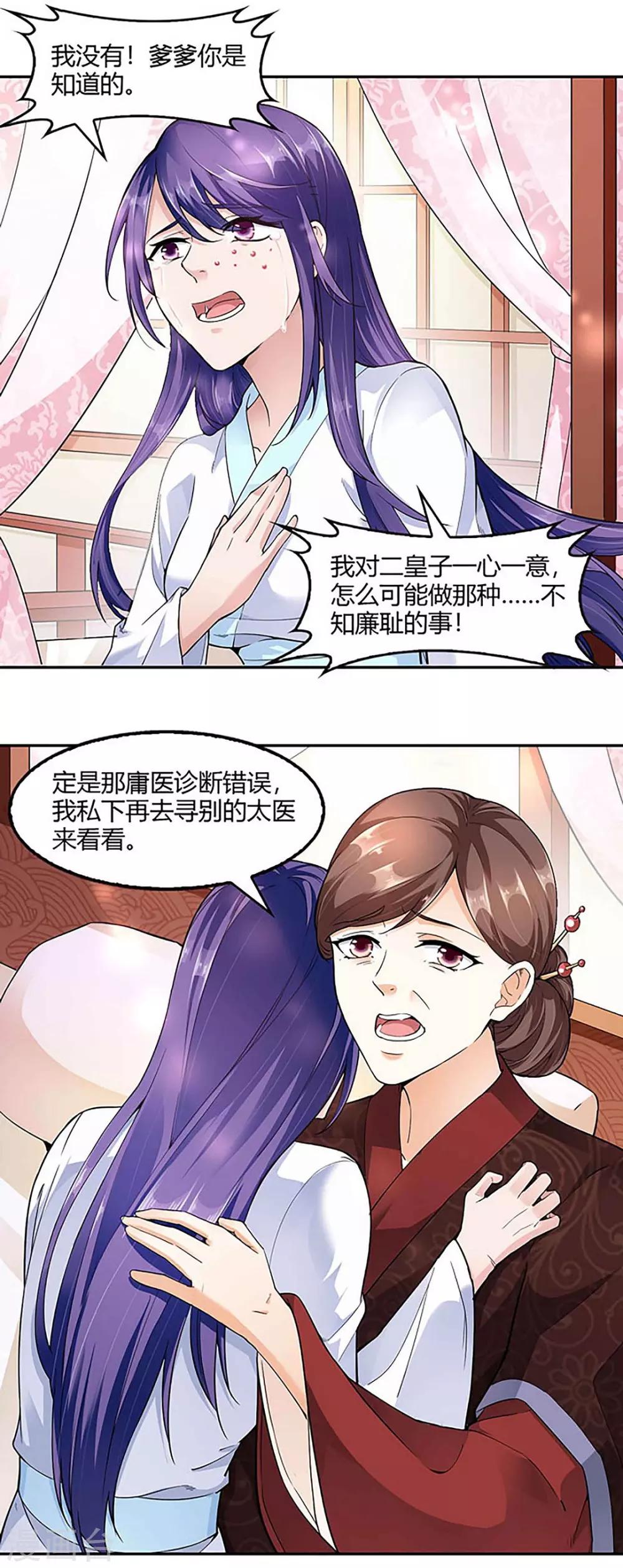第25话-第28话