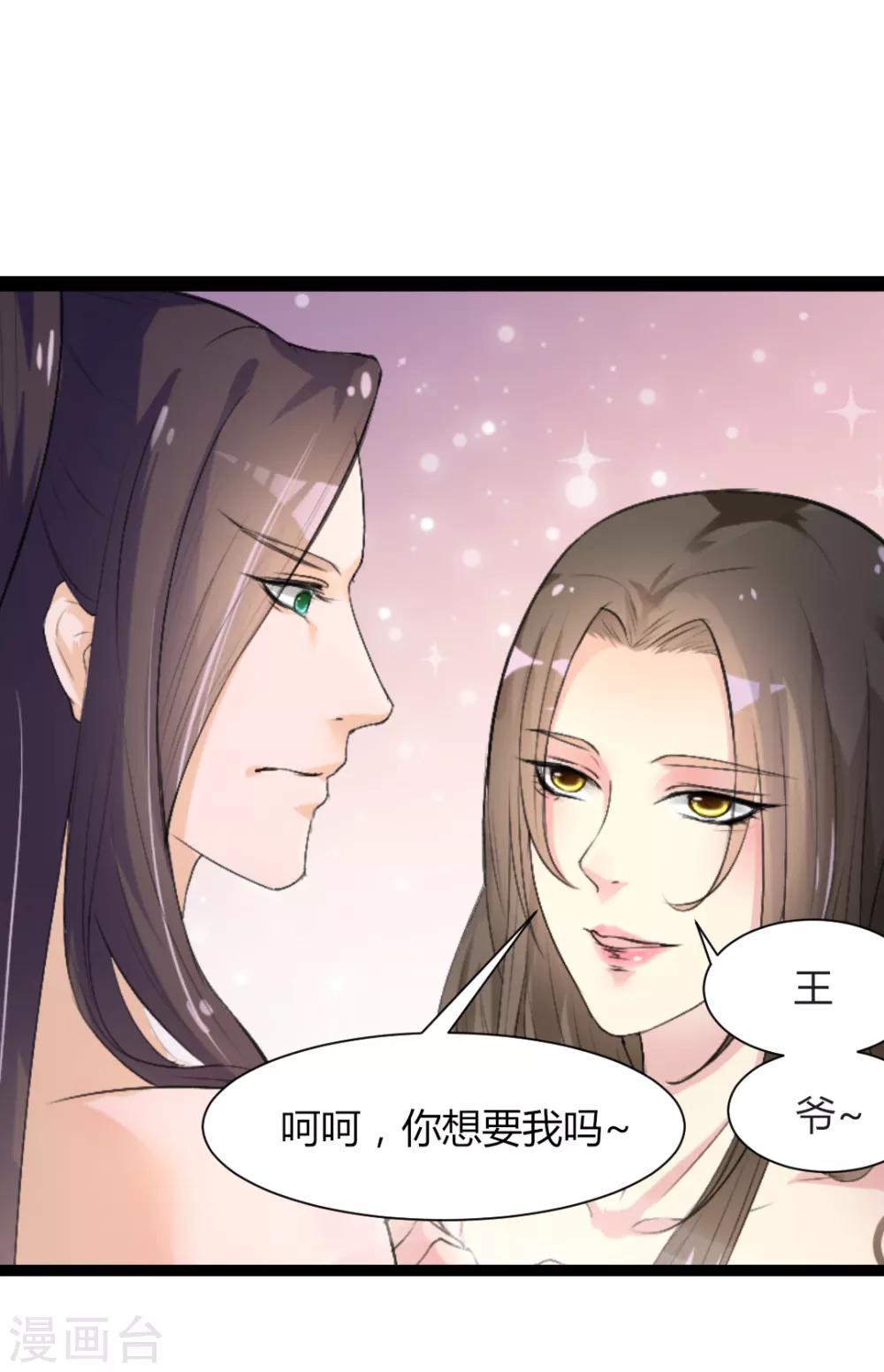 第3话-第4话