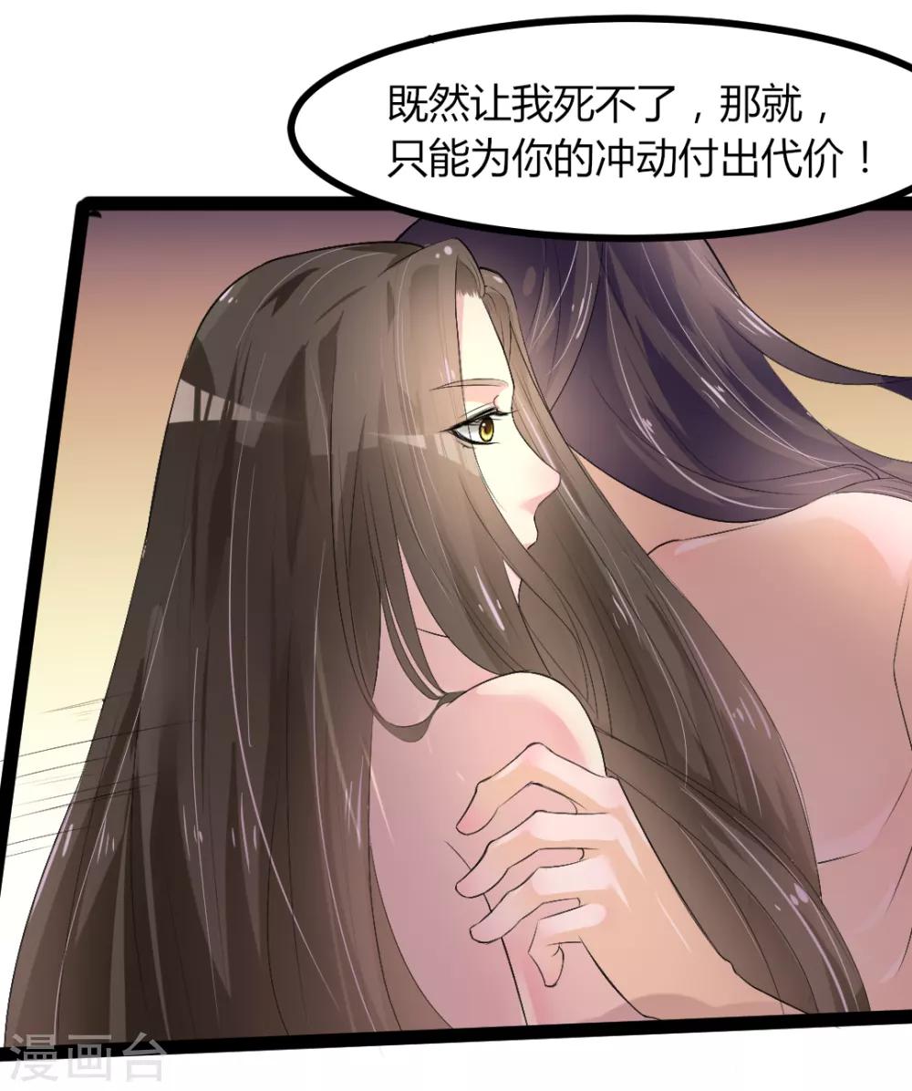 第3话-第4话