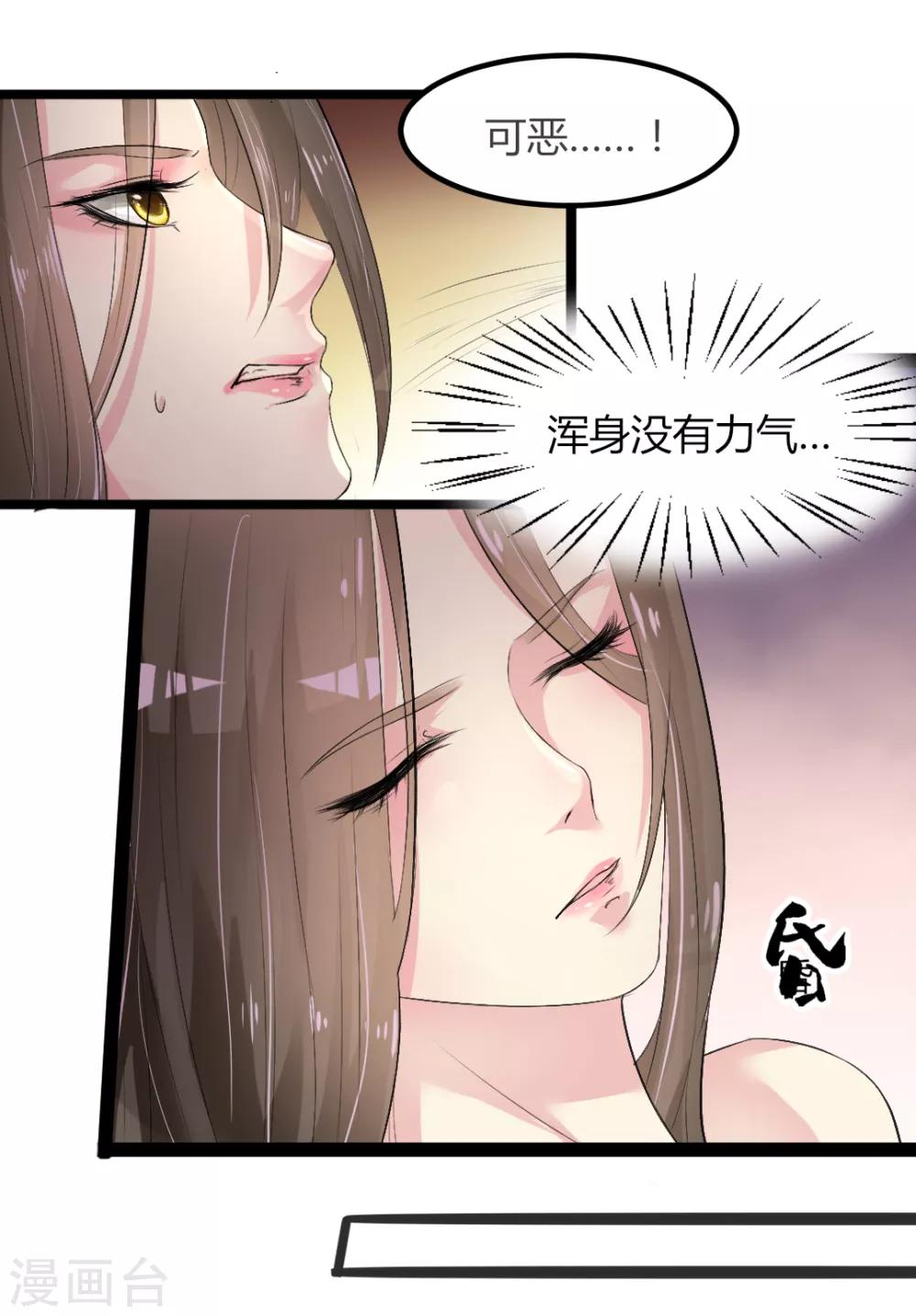 第3话-第4话