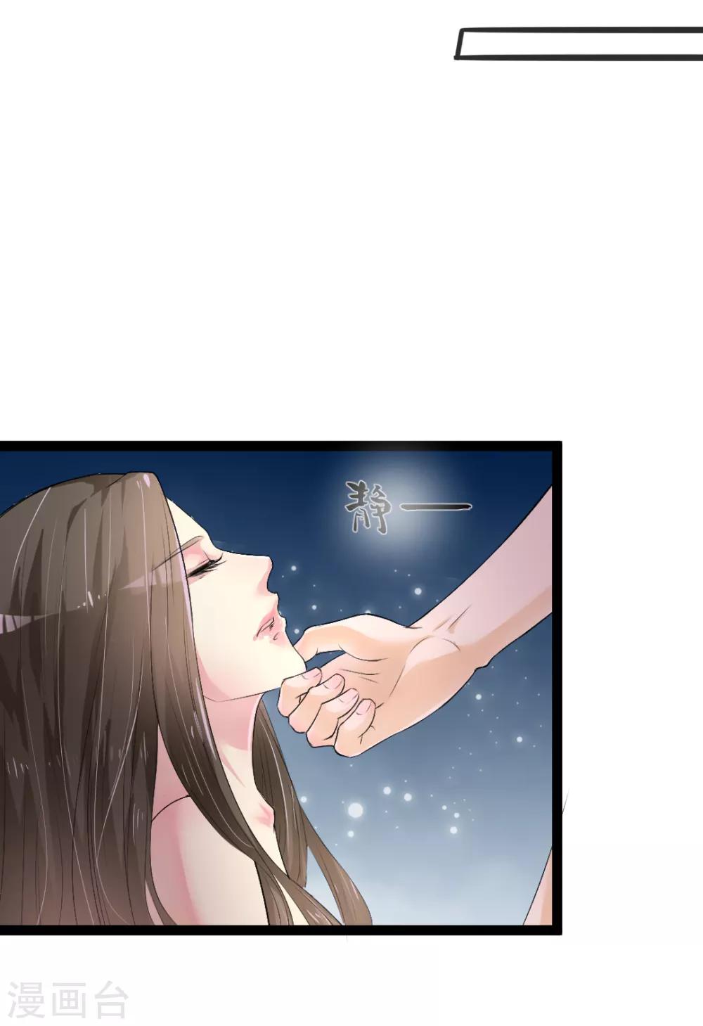 第3话-第4话