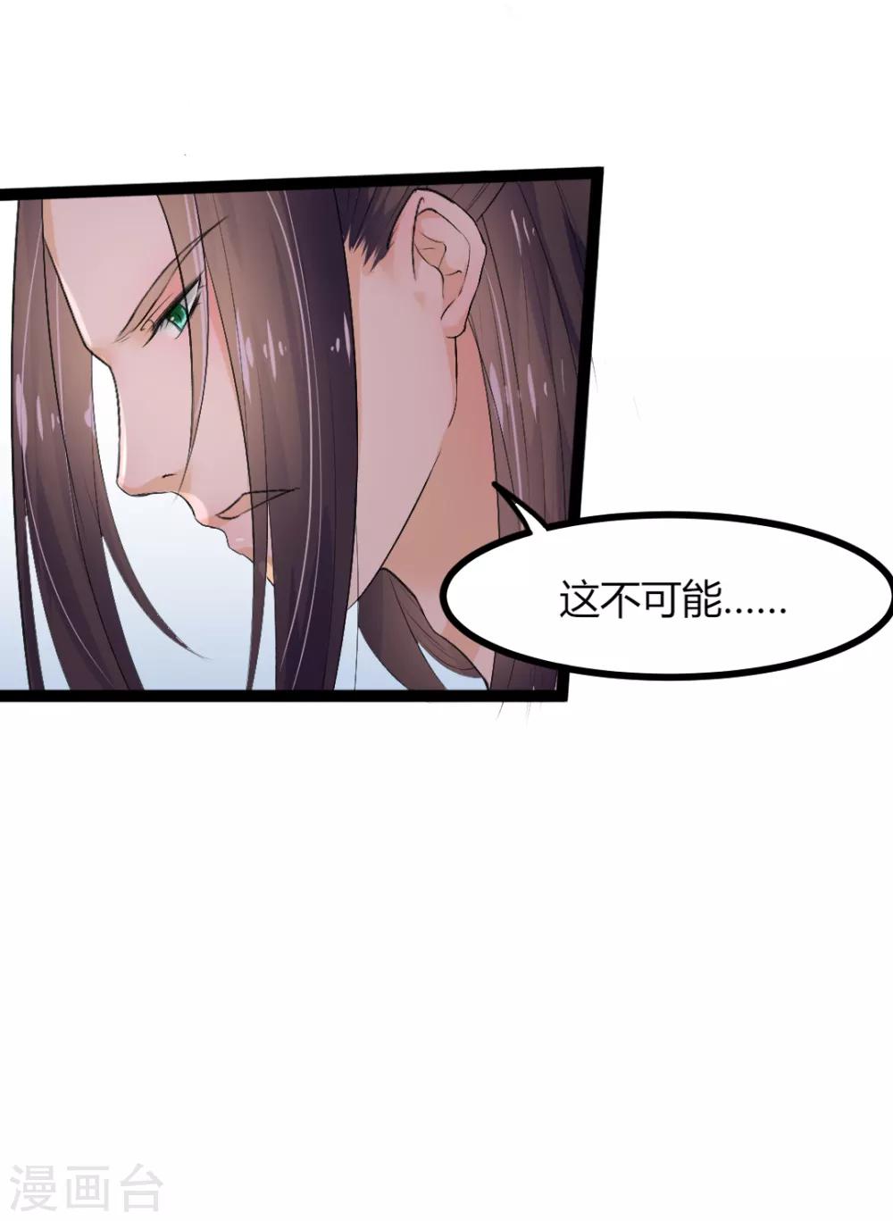 第3话-第4话