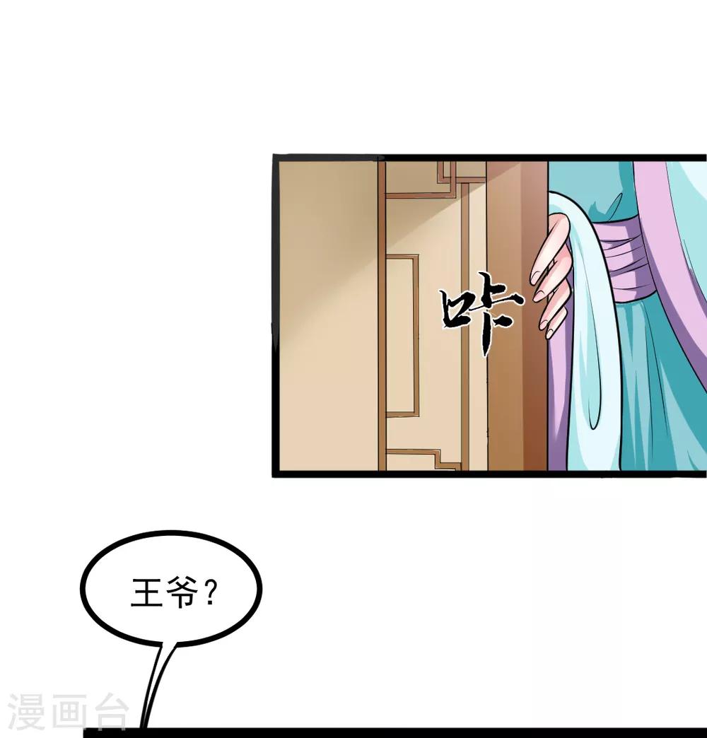 第3话-第4话